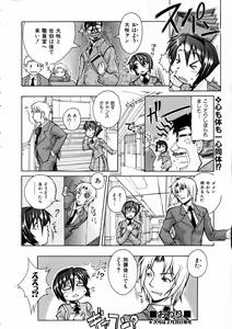 Page 347 of COMIC AUN 2004-03 Vol. 94 - preview thumbnail