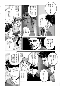 Page 351 of COMIC AUN 2004-03 Vol. 94 - preview thumbnail