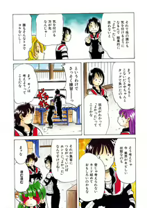 Page 372 of COMIC AUN 2004-03 Vol. 94 - preview thumbnail