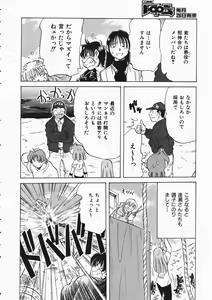 Page 190 of COMIC AUN 2004-04 Vol. 95 - preview thumbnail