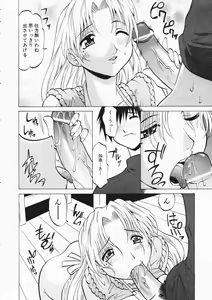 Page 210 of COMIC AUN 2004-04 Vol. 95 - preview thumbnail