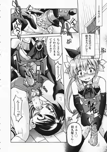 Page 248 of COMIC AUN 2004-04 Vol. 95 - preview thumbnail