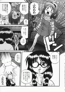 Page 269 of COMIC AUN 2004-04 Vol. 95 - preview thumbnail