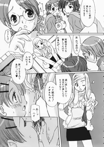 Page 333 of COMIC AUN 2004-04 Vol. 95 - preview thumbnail
