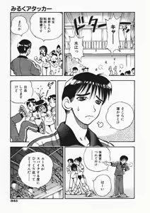Page 341 of COMIC AUN 2004-04 Vol. 95 - preview thumbnail