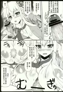 Page 5 of Oniku wa Oishii - preview thumbnail