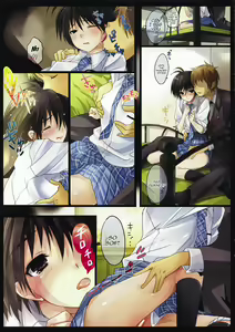 Page 6 of Powerful Otome - preview thumbnail