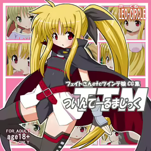 Twin-Tail Magic — hentai manga cover on Fhentai