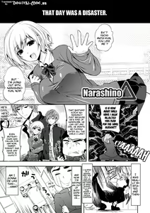 Page 39 of Chichimonogatari - preview thumbnail