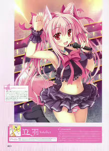 Page 34 of Dengeki Moeoh 2012-10 - preview thumbnail