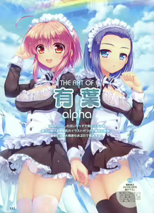 Page 59 of Dengeki Moeoh 2012-10 - preview thumbnail