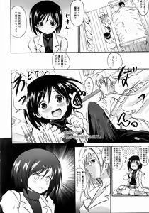 Page 130 of COMIC AUN 2004-05 Vol. 96 - preview thumbnail