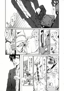 Page 153 of COMIC AUN 2004-05 Vol. 96 - preview thumbnail