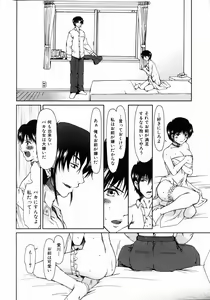 Page 156 of COMIC AUN 2004-05 Vol. 96 - preview thumbnail