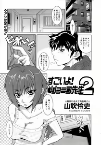 Page 206 of COMIC AUN 2004-05 Vol. 96 - preview thumbnail