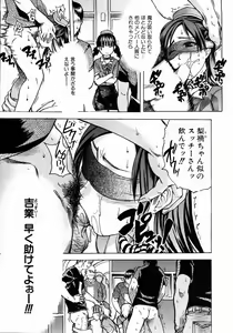 Page 24 of COMIC AUN 2004-05 Vol. 96 - preview thumbnail