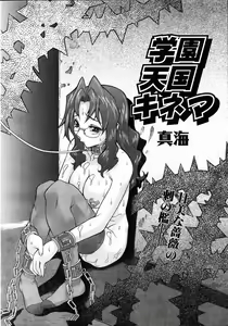 Page 263 of COMIC AUN 2004-05 Vol. 96 - preview thumbnail