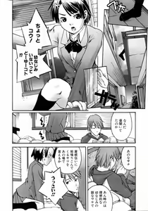 Page 289 of COMIC AUN 2004-05 Vol. 96 - preview thumbnail