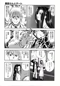 Page 308 of COMIC AUN 2004-05 Vol. 96 - preview thumbnail