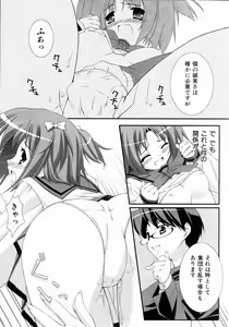 Page 338 of COMIC AUN 2004-05 Vol. 96 - preview thumbnail