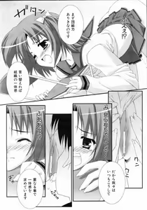 Page 339 of COMIC AUN 2004-05 Vol. 96 - preview thumbnail