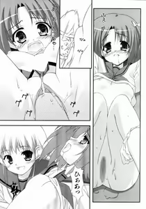 Page 342 of COMIC AUN 2004-05 Vol. 96 - preview thumbnail