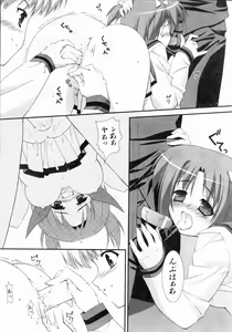 Page 344 of COMIC AUN 2004-05 Vol. 96 - preview thumbnail