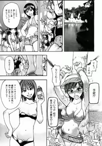 Page 36 of COMIC AUN 2004-05 Vol. 96 - preview thumbnail