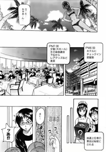 Page 46 of COMIC AUN 2004-05 Vol. 96 - preview thumbnail