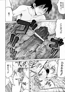 Page 75 of COMIC AUN 2004-05 Vol. 96 - preview thumbnail