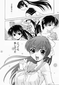Page 111 of COMIC AUN 2004-06 Vol. 97 - preview thumbnail