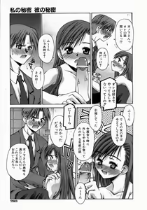 Page 276 of COMIC AUN 2004-06 Vol. 97 - preview thumbnail