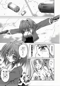 Page 30 of COMIC AUN 2004-06 Vol. 97 - preview thumbnail