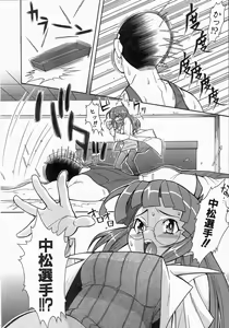 Page 317 of COMIC AUN 2004-06 Vol. 97 - preview thumbnail