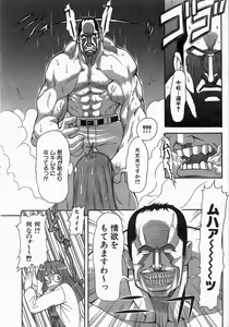 Page 319 of COMIC AUN 2004-06 Vol. 97 - preview thumbnail