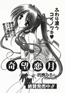 Page 32 of COMIC AUN 2004-06 Vol. 97 - preview thumbnail