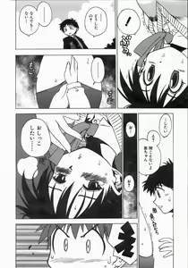 Page 339 of COMIC AUN 2004-06 Vol. 97 - preview thumbnail