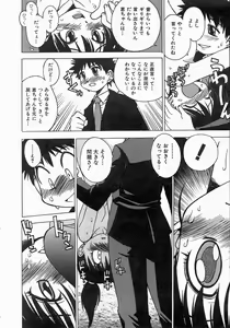 Page 345 of COMIC AUN 2004-06 Vol. 97 - preview thumbnail