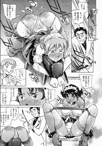 Page 369 of COMIC AUN 2004-06 Vol. 97 - preview thumbnail