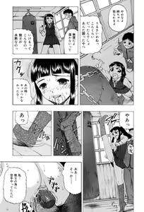Page 134 of Shoujo tai Soshiki Bouryoku | Girl VS Organization Violence - preview thumbnail