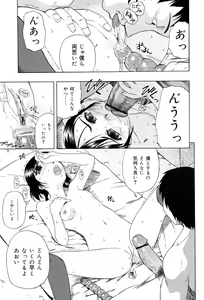 Page 84 of Shoujo tai Soshiki Bouryoku | Girl VS Organization Violence - preview thumbnail