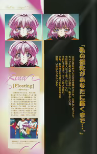 Page 10 of Fallen Angel Rina - preview thumbnail