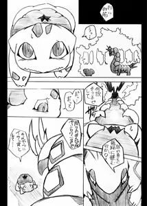 Page 11 of Seiyoku no Moteamashikata - preview thumbnail