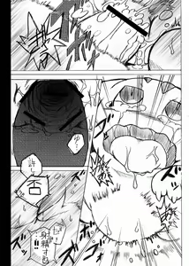 Page 14 of Seiyoku no Moteamashikata - preview thumbnail