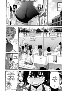 Page 112 of Ochiru Tenshi Vol. 1 (decensored) - preview thumbnail