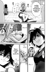 Page 113 of Ochiru Tenshi Vol. 1 (decensored) - preview thumbnail