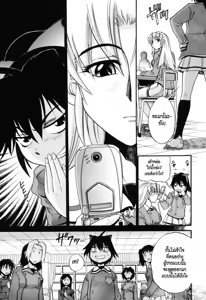Page 117 of Ochiru Tenshi Vol. 1 (decensored) - preview thumbnail