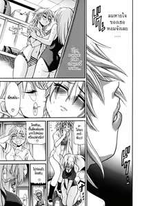 Page 127 of Ochiru Tenshi Vol. 1 (decensored) - preview thumbnail