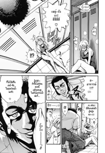 Page 129 of Ochiru Tenshi Vol. 1 (decensored) - preview thumbnail