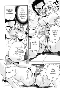 Page 132 of Ochiru Tenshi Vol. 1 (decensored) - preview thumbnail